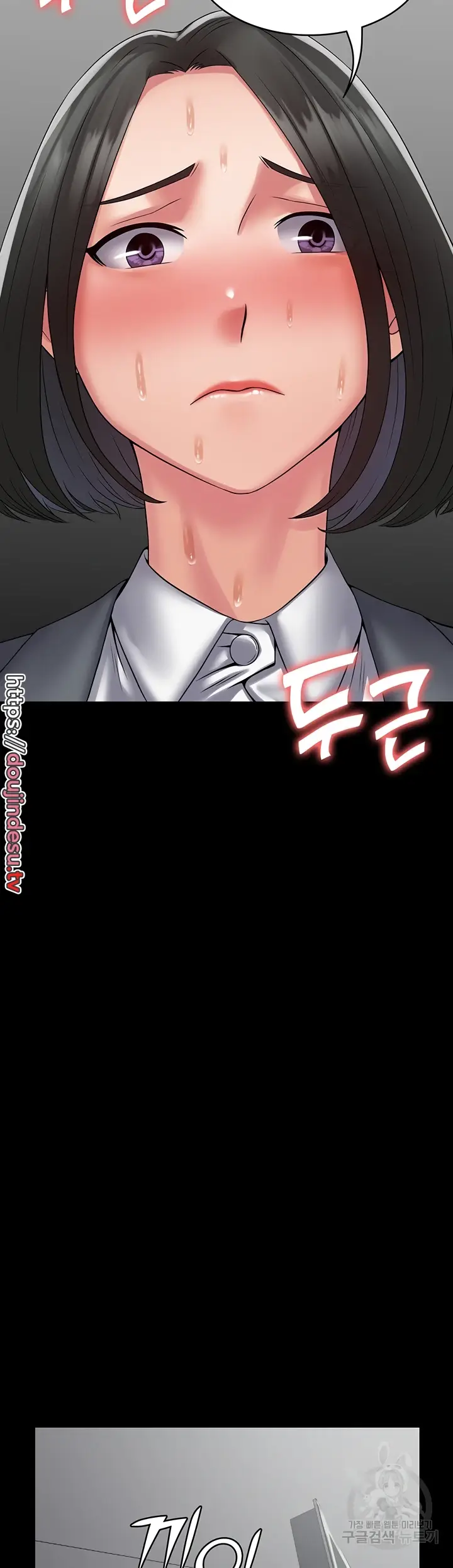 image-komik-system-succubus-chapter-44-26/44