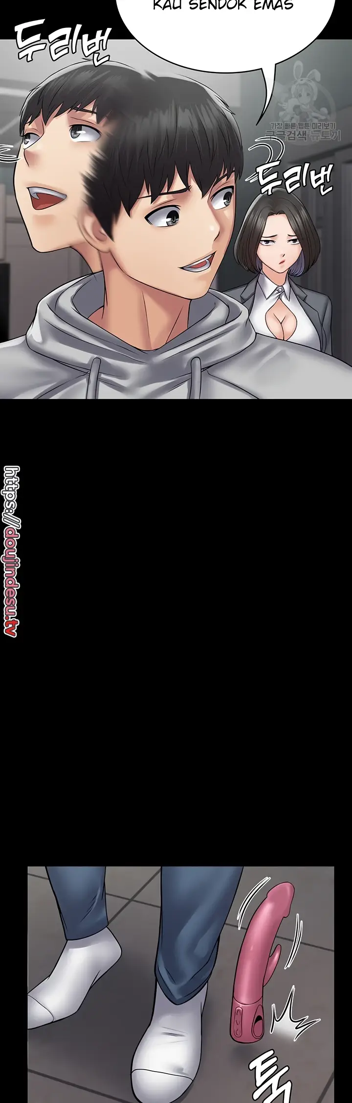 image-komik-system-succubus-chapter-44-30/44