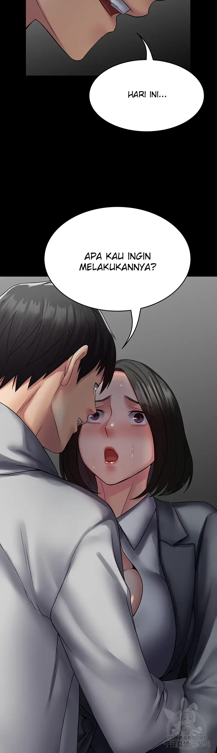 image-komik-system-succubus-chapter-44-39/44