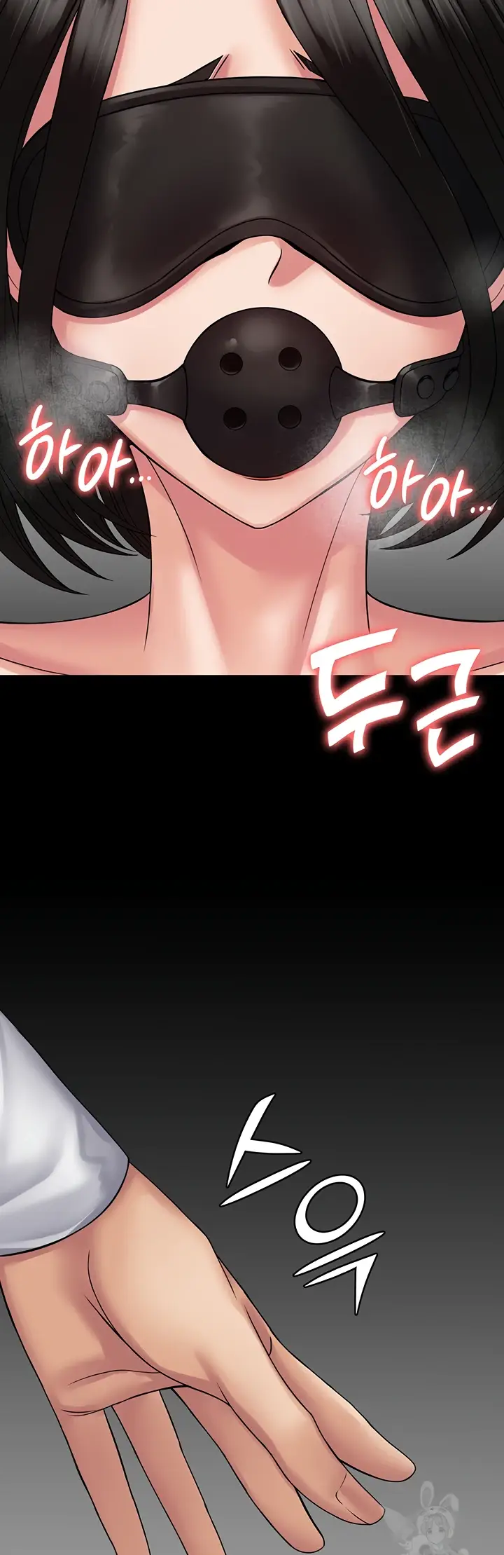 image-komik-system-succubus-chapter-45-4/55