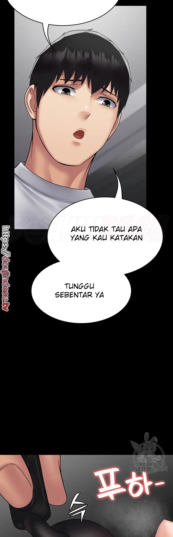 image-komik-system-succubus-chapter-45-45/55