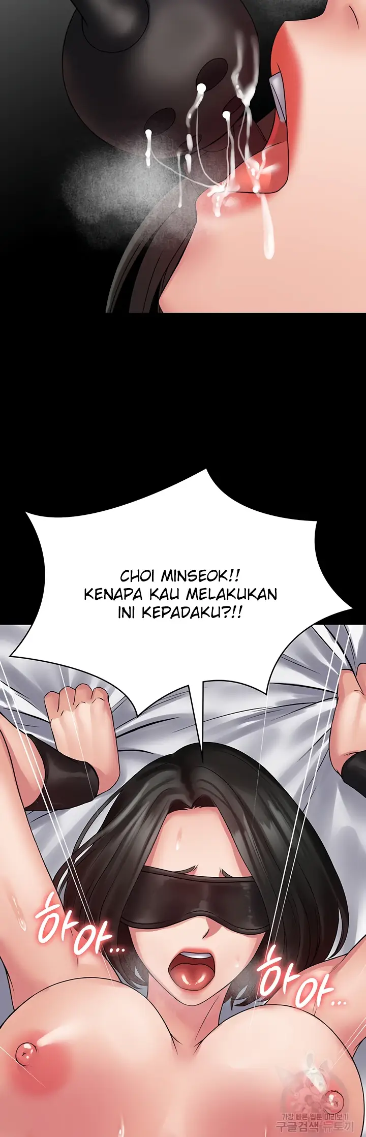 image-komik-system-succubus-chapter-45-46/55
