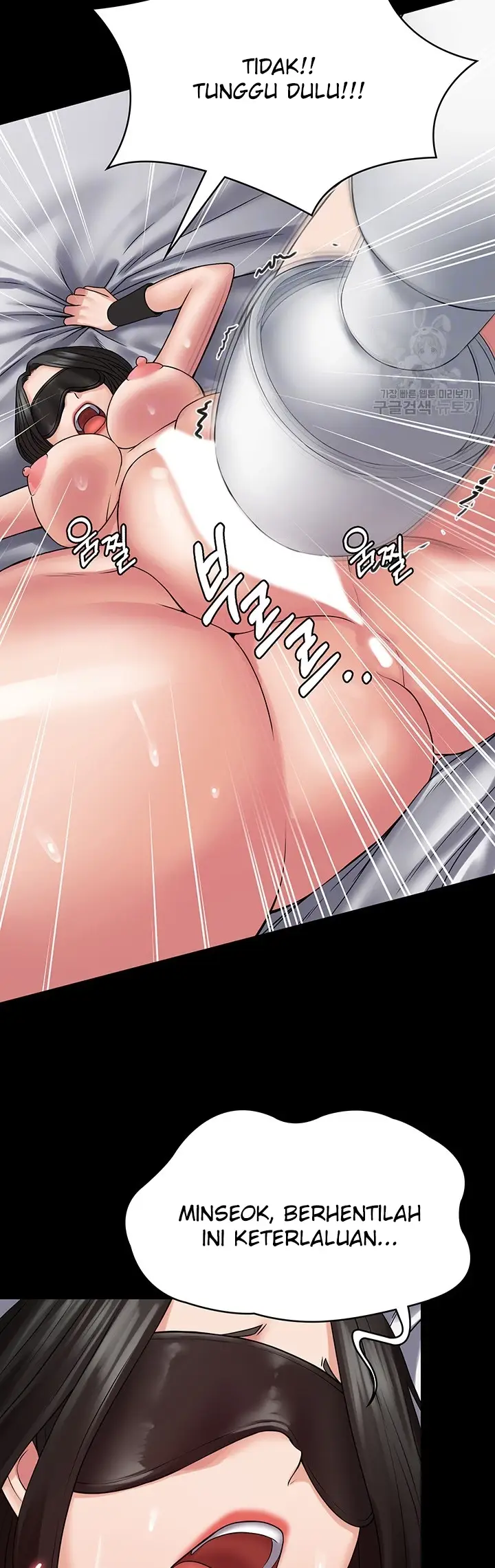 image-komik-system-succubus-chapter-46-4/55