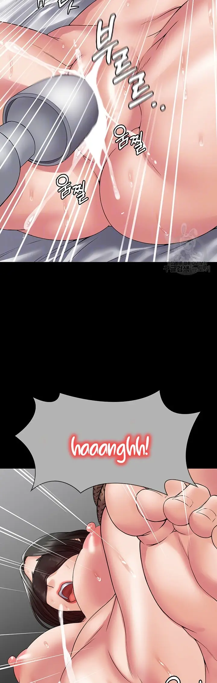 image-komik-system-succubus-chapter-46-14/55