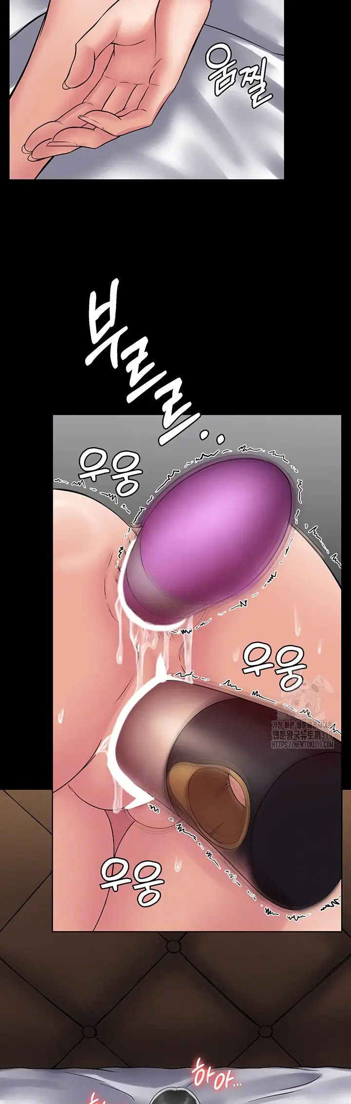 image-komik-system-succubus-chapter-47-6/59