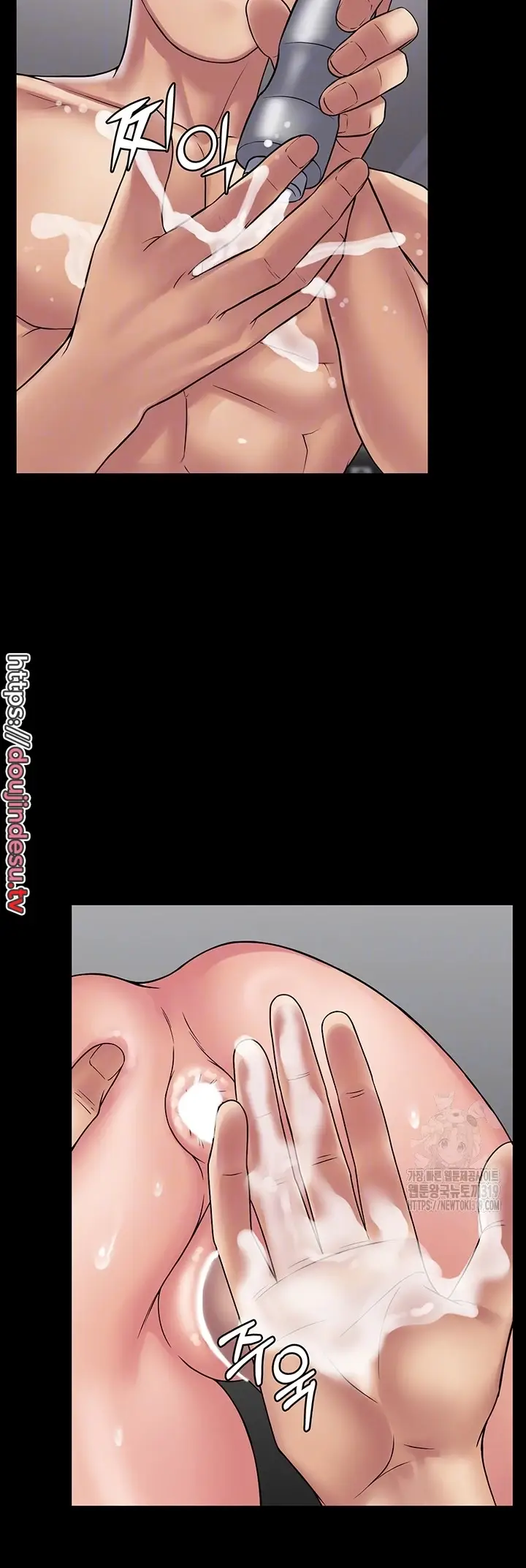 image-komik-system-succubus-chapter-47-13/59