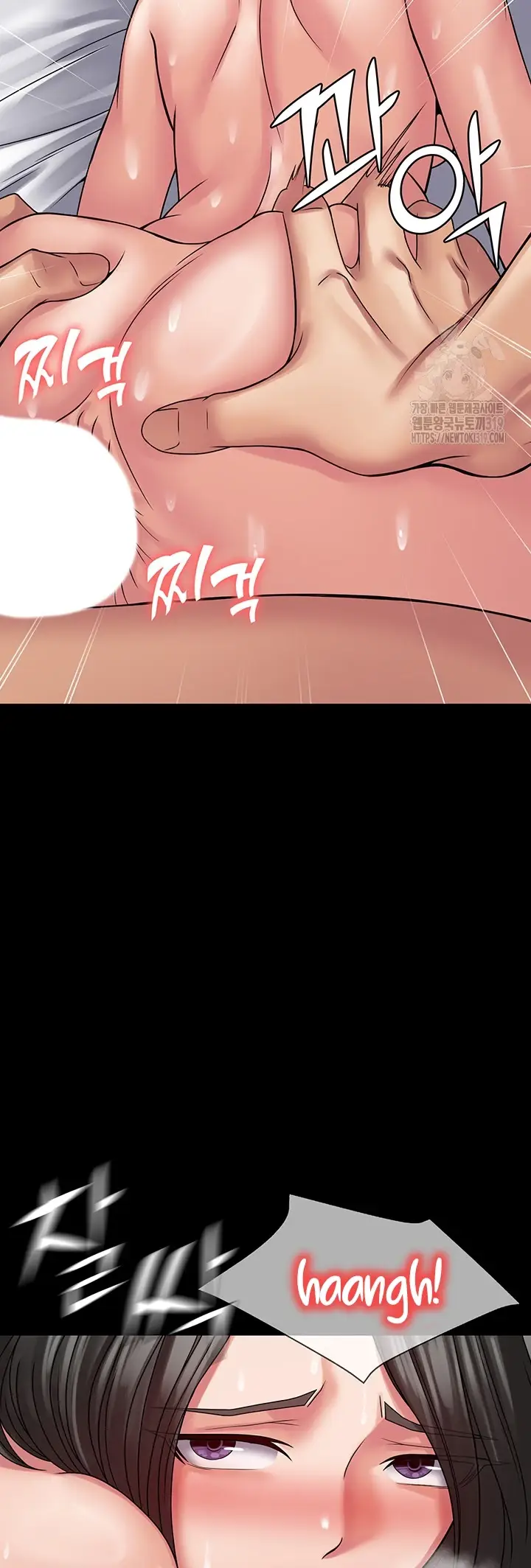 image-komik-system-succubus-chapter-47-37/59