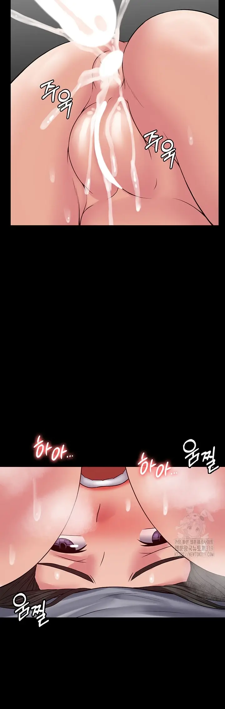 image-komik-system-succubus-chapter-47-47/59