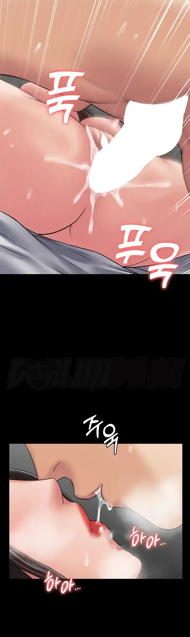 image-komik-system-succubus-chapter-48-39/51