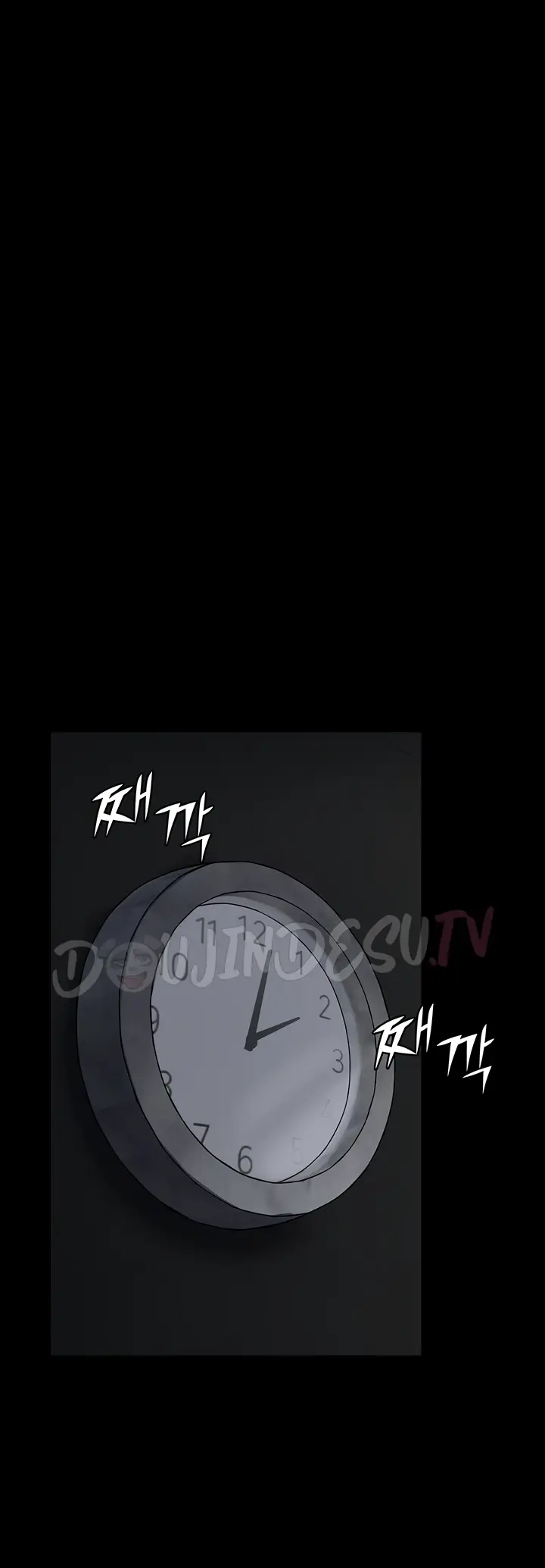 image-komik-system-succubus-chapter-50-10/53