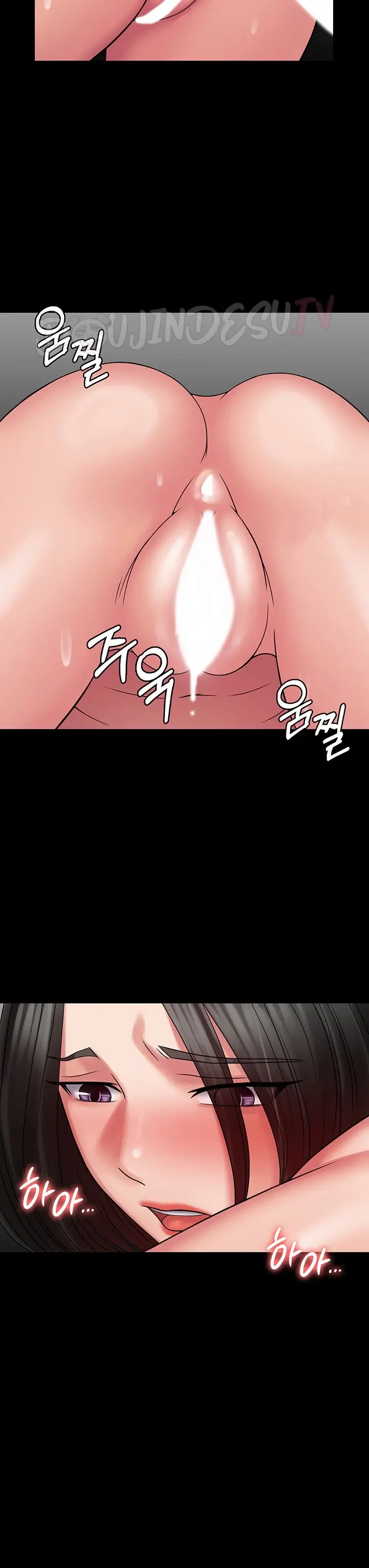 image-komik-system-succubus-chapter-51-14/45