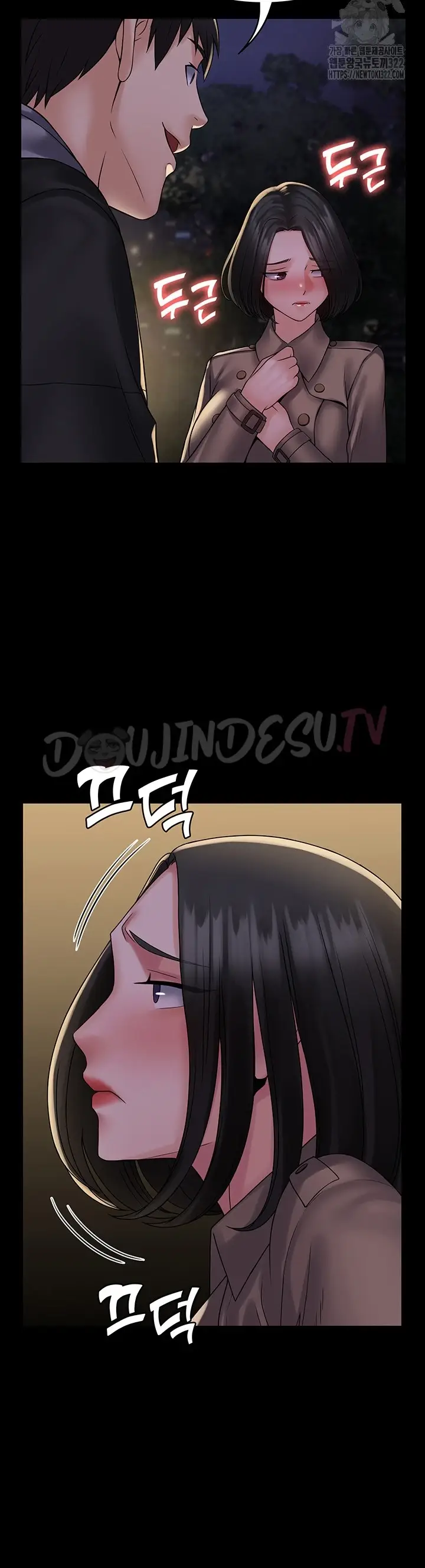 image-komik-system-succubus-chapter-51-39/45