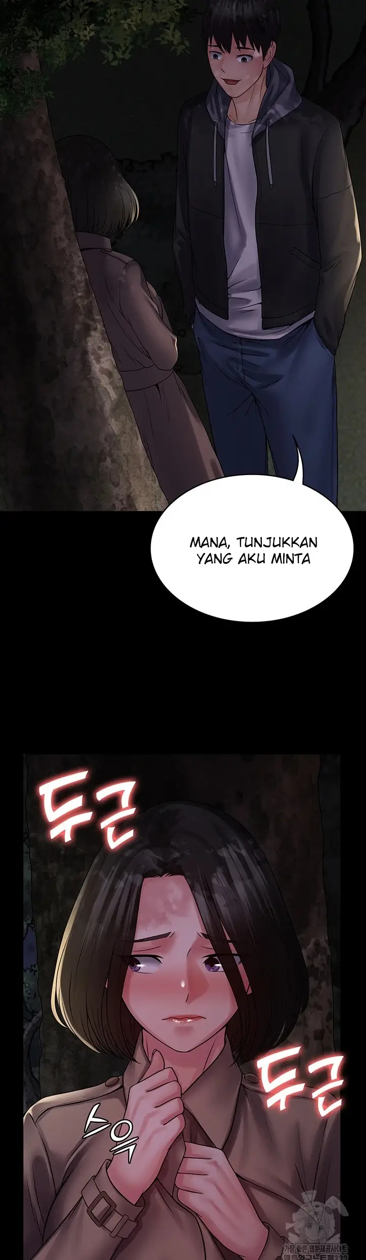image-komik-system-succubus-chapter-51-41/45