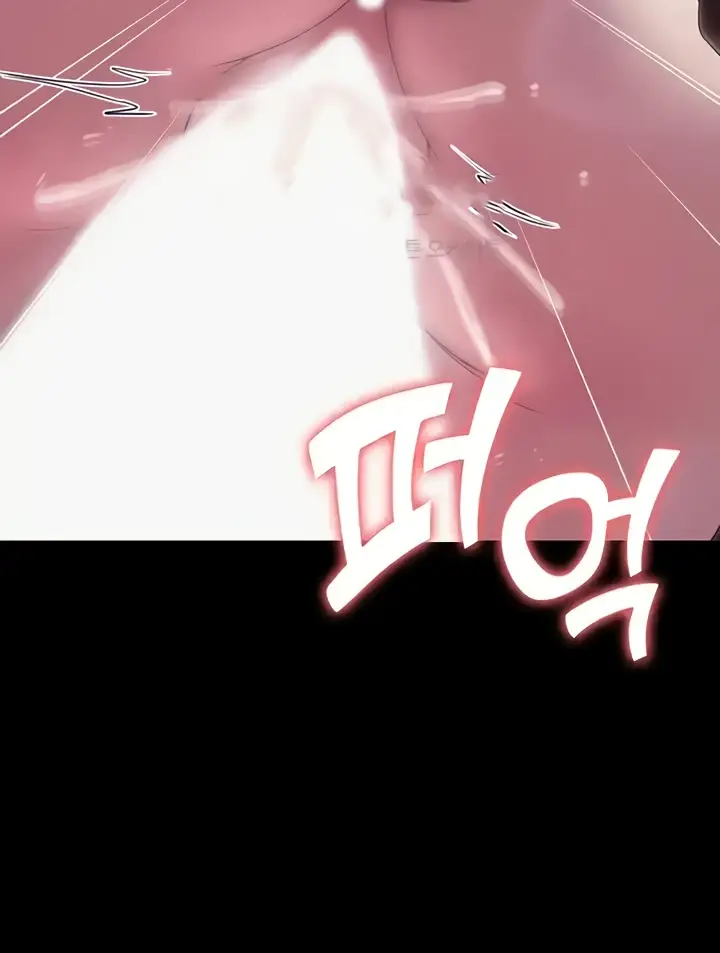 image-komik-system-succubus-chapter-53-4/116