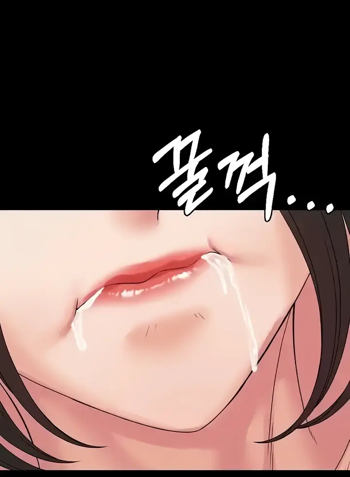 image-komik-system-succubus-chapter-53-73/116