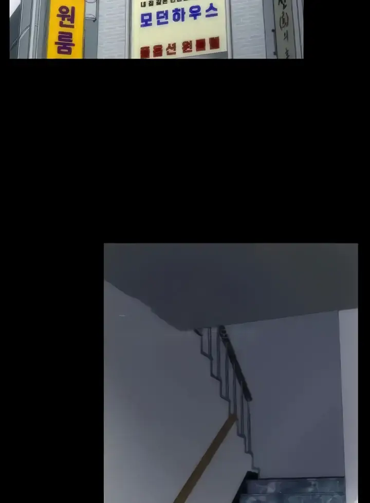 image-komik-system-succubus-chapter-53-93/116