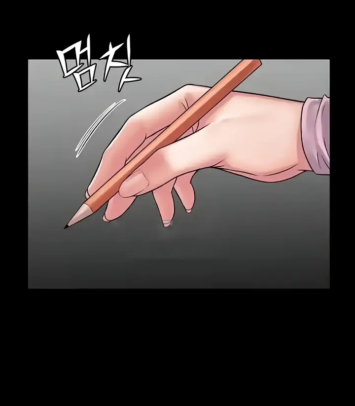 image-komik-system-succubus-chapter-53-96/116