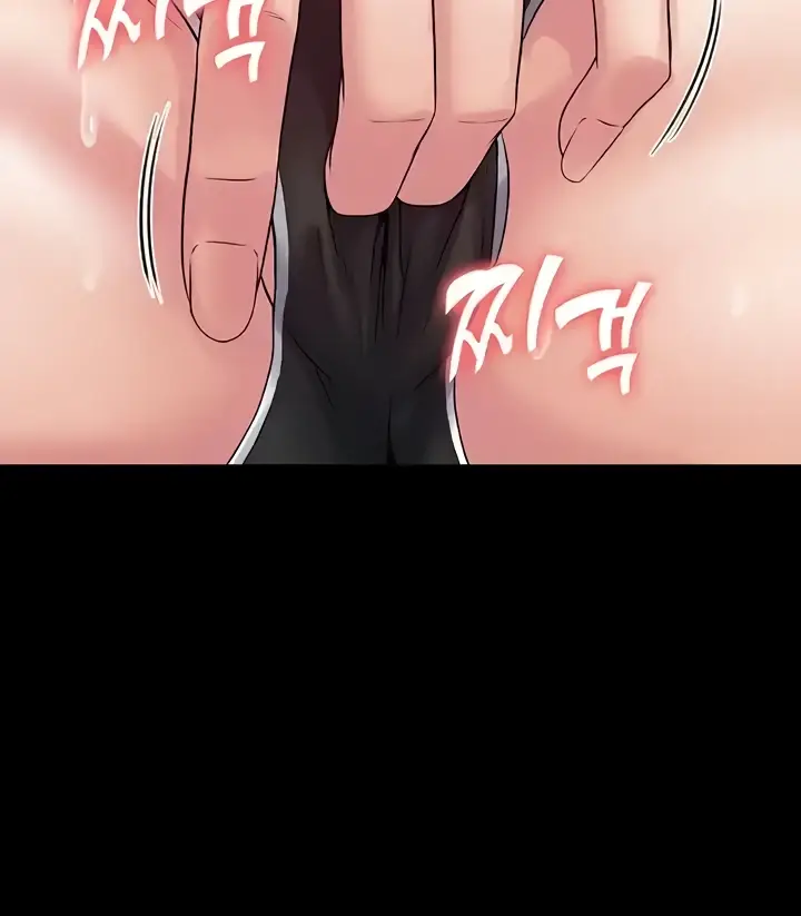 image-komik-system-succubus-chapter-53-102/116