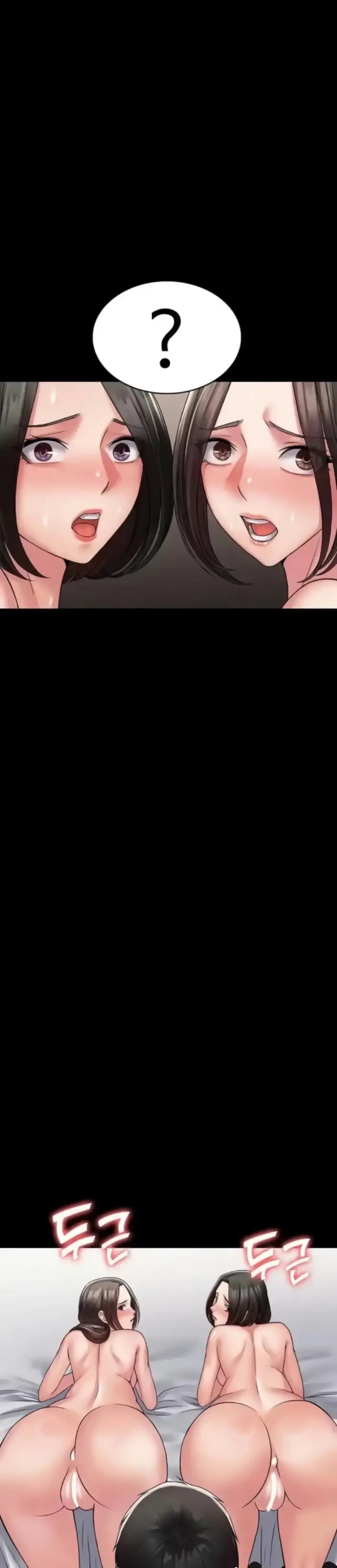 image-komik-system-succubus-chapter-56-10/34