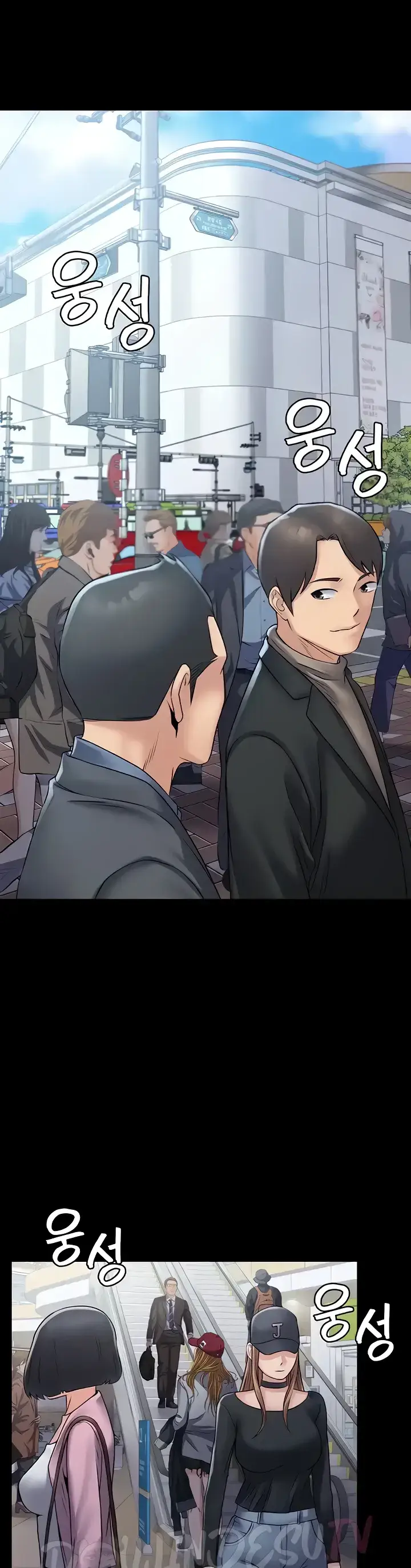 image-komik-system-succubus-chapter-60-end-0/40