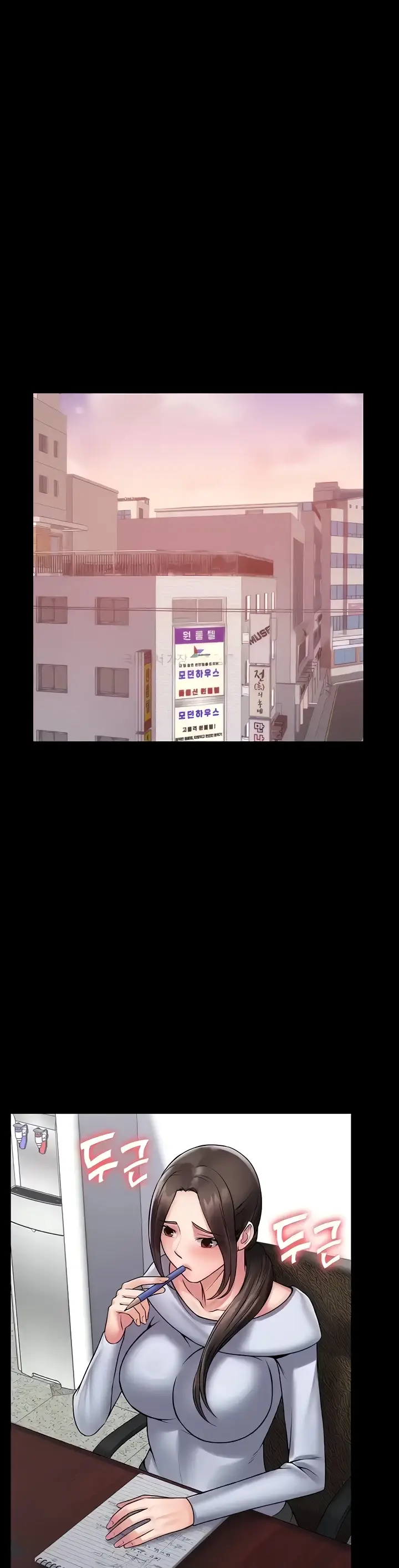 image-komik-system-succubus-chapter-60-end-19/40