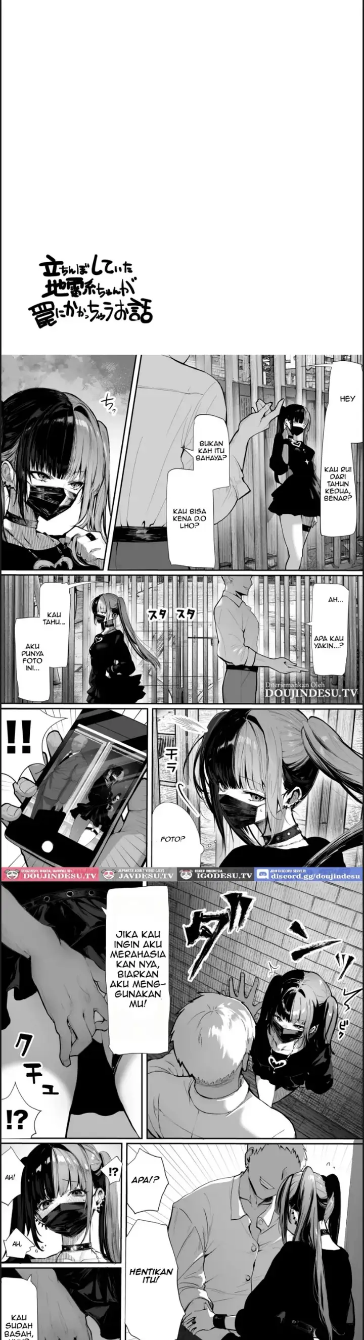 image-komik-tachi-n-bo-shiteita-jiraikei-chapter-01-end-6/36