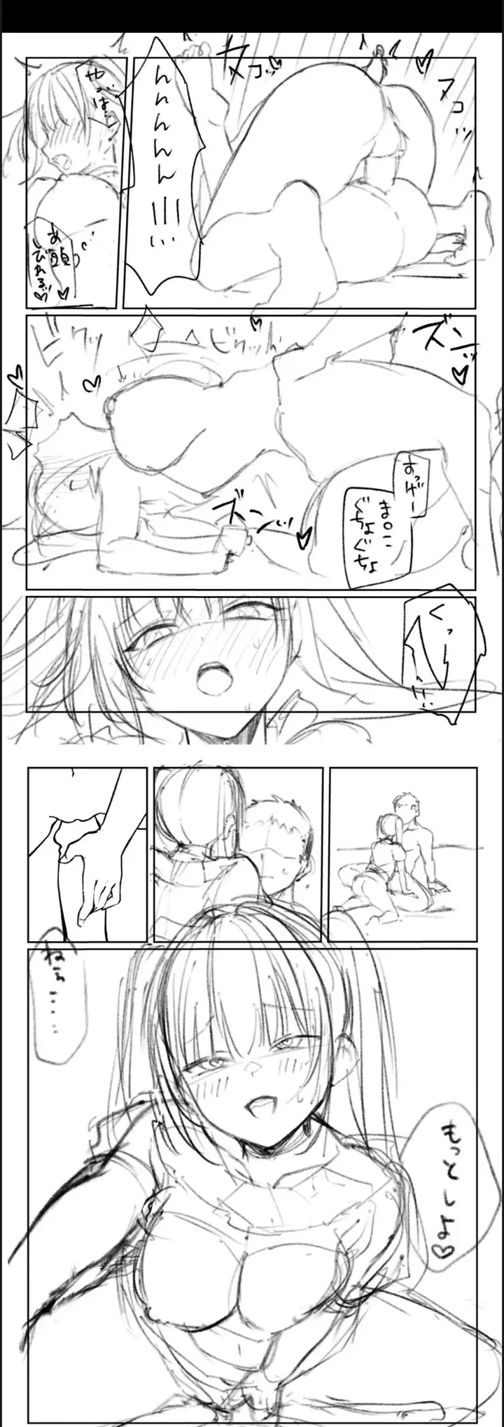 image-komik-tachi-n-bo-shiteita-jiraikei-chapter-01-end-32/36