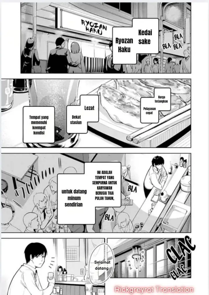 image-komik-tachi-nomi-izakaya-de-kei-joshidaisei-ga-tonari-ni-kuru-hanashi-chapter-1-1/44