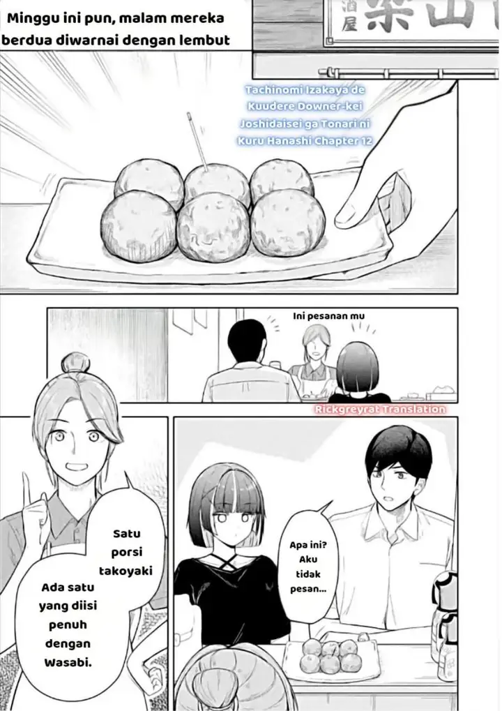 image-komik-tachi-nomi-izakaya-de-kei-joshidaisei-ga-tonari-ni-kuru-hanashi-chapter-12-0/20