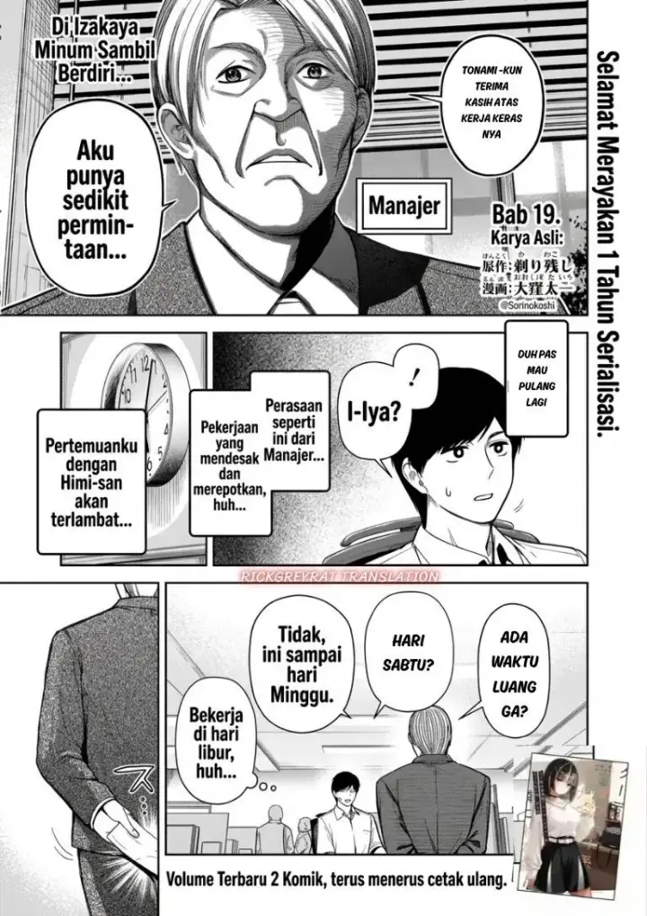 image-komik-tachi-nomi-izakaya-de-kei-joshidaisei-ga-tonari-ni-kuru-hanashi-chapter-19-1/27