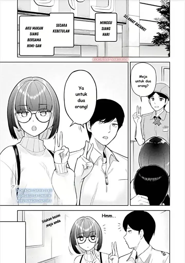 image-komik-tachi-nomi-izakaya-de-kei-joshidaisei-ga-tonari-ni-kuru-hanashi-chapter-6-1/18