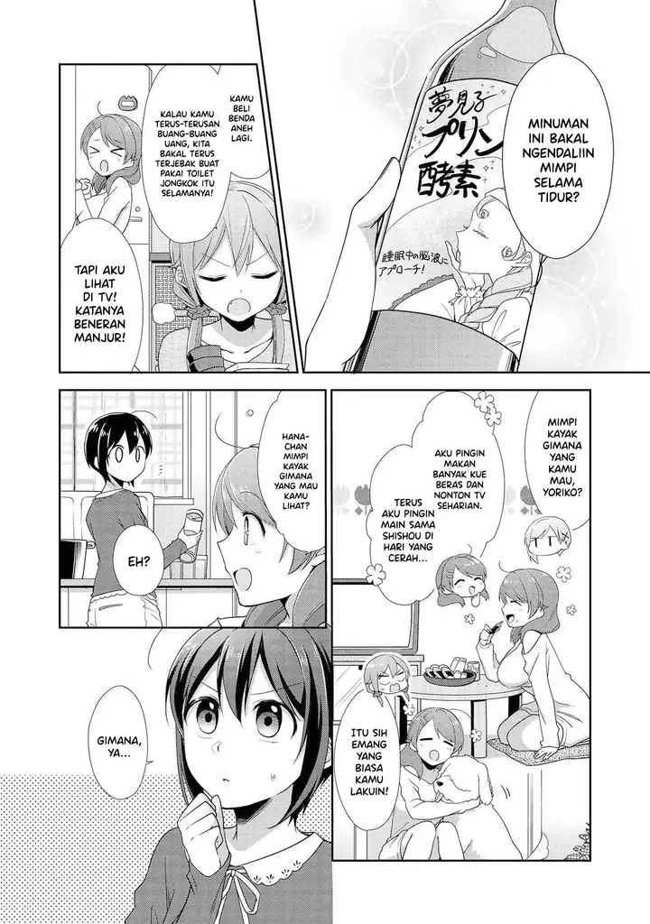 image-komik-tachibanakan-to-lip-chapter-00-2/23