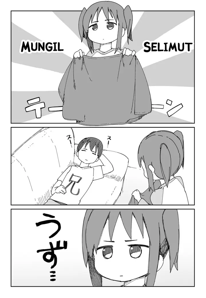 image-komik-taciturn-little-sister-chapter-1-1/4