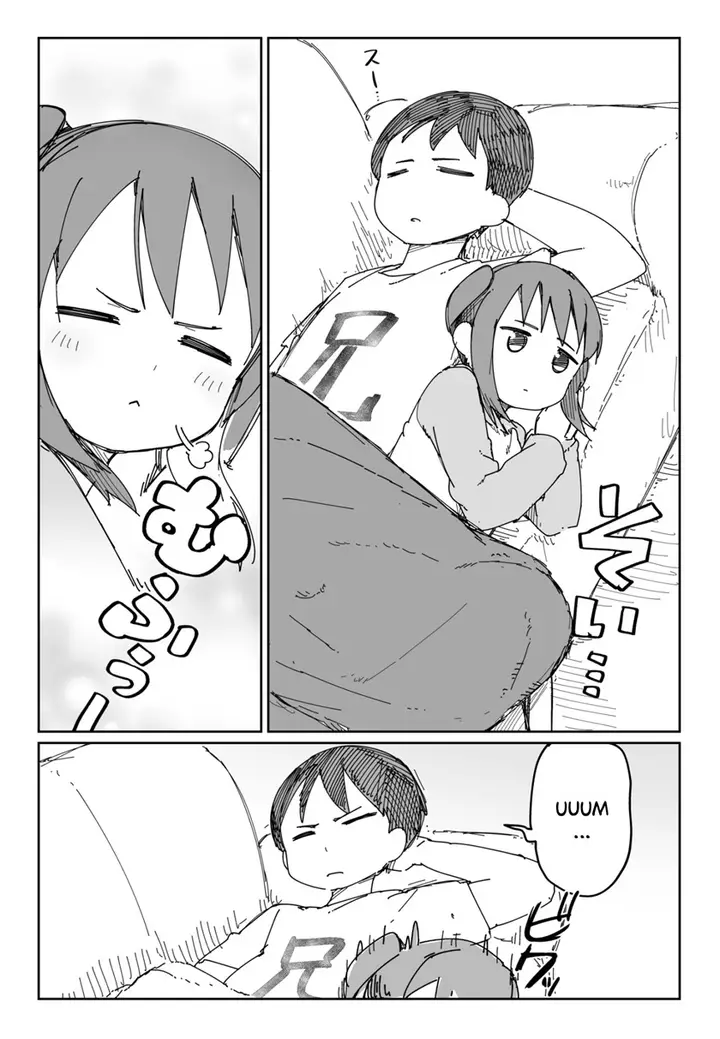 image-komik-taciturn-little-sister-chapter-1-2/4