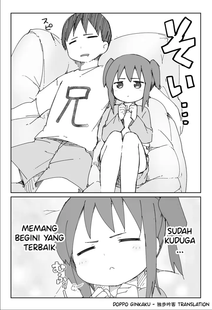 image-komik-taciturn-little-sister-chapter-2-3/4