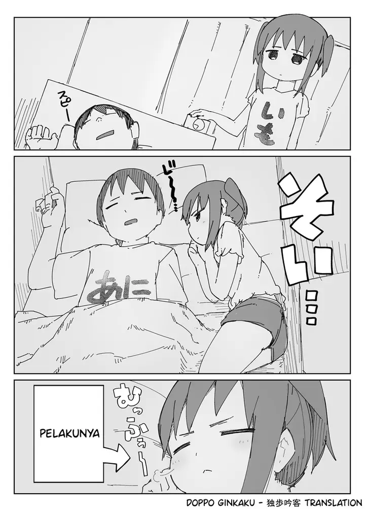 image-komik-taciturn-little-sister-chapter-3-end-2/5