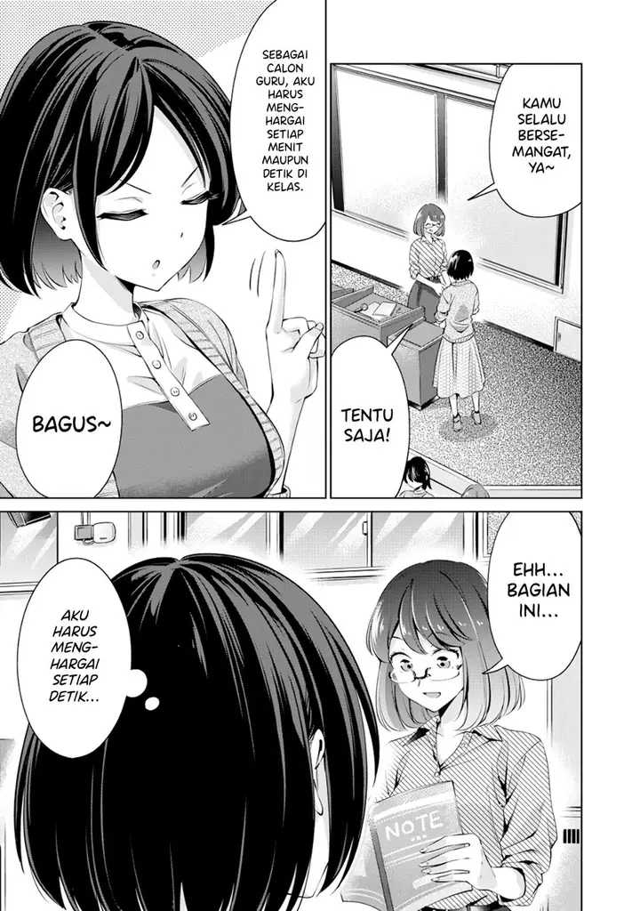 image-komik-tada-de-wa-dakaremasen-chapter-1-6/39