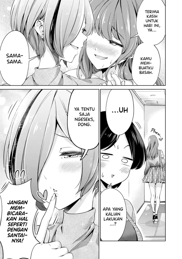 image-komik-tada-de-wa-dakaremasen-chapter-1-10/39