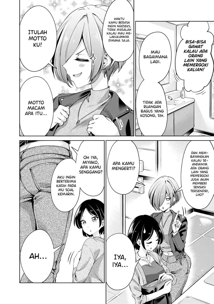 image-komik-tada-de-wa-dakaremasen-chapter-1-11/39