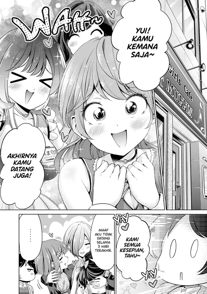 image-komik-tada-de-wa-dakaremasen-chapter-1-13/39