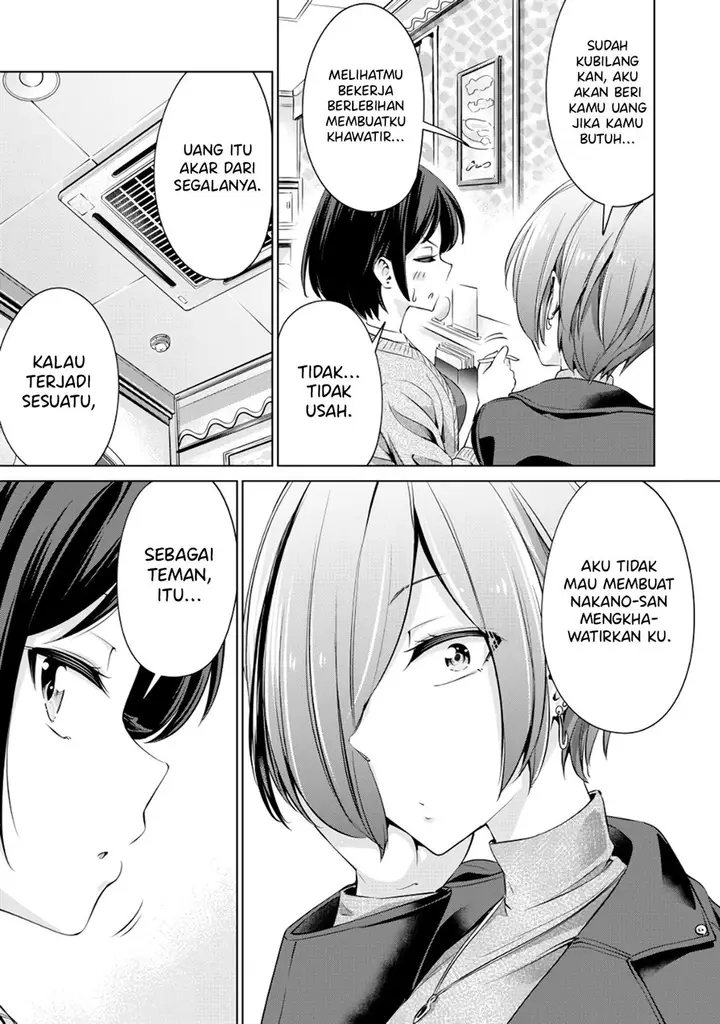 image-komik-tada-de-wa-dakaremasen-chapter-1-18/39