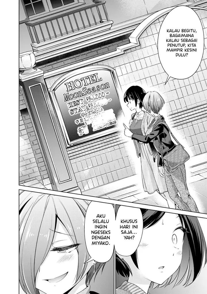 image-komik-tada-de-wa-dakaremasen-chapter-1-21/39