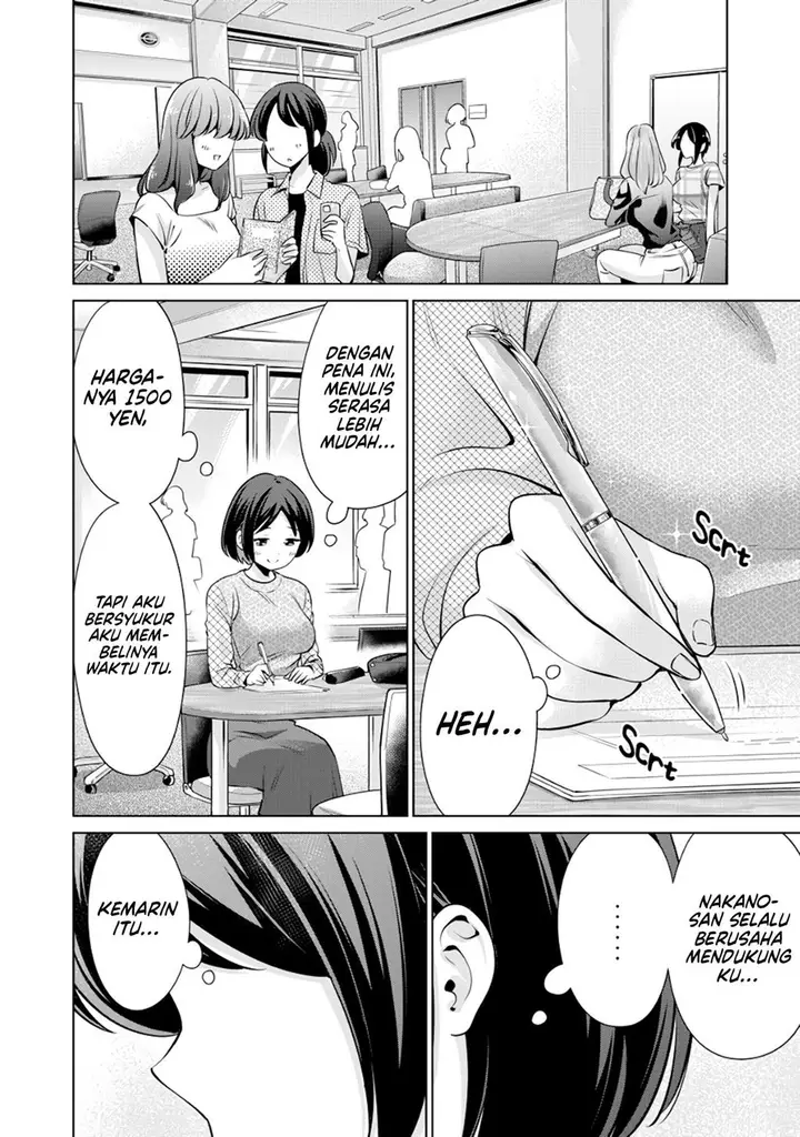 image-komik-tada-de-wa-dakaremasen-chapter-10-5/22