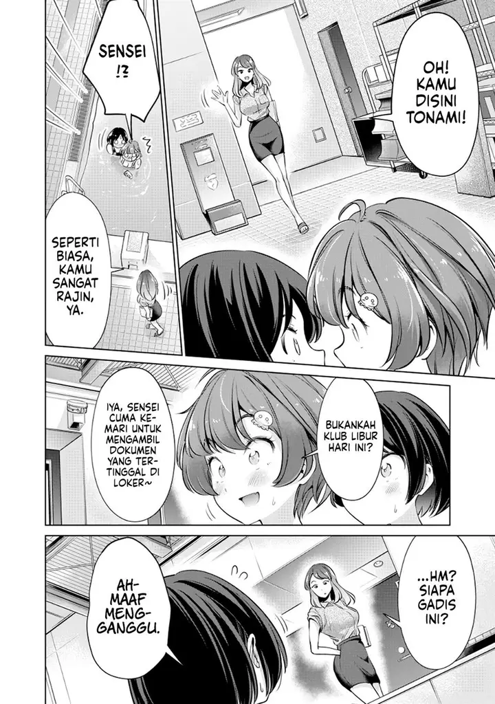 image-komik-tada-de-wa-dakaremasen-chapter-11-7/22