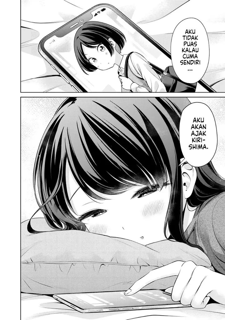 image-komik-tada-de-wa-dakaremasen-chapter-11-19/22