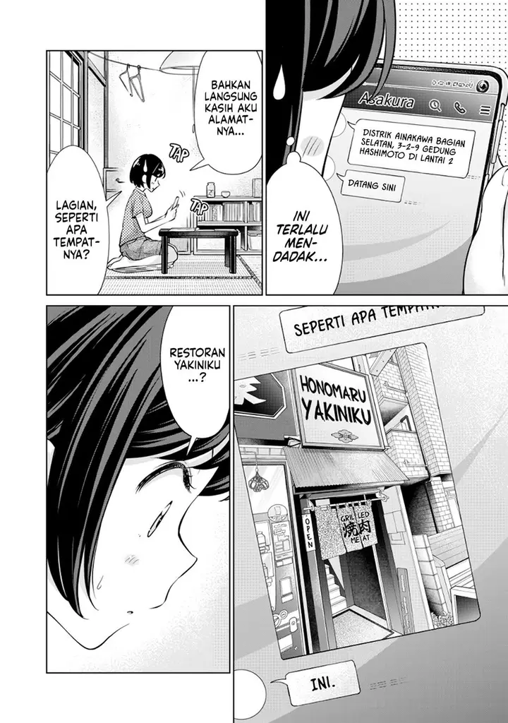 image-komik-tada-de-wa-dakaremasen-chapter-12-5/22