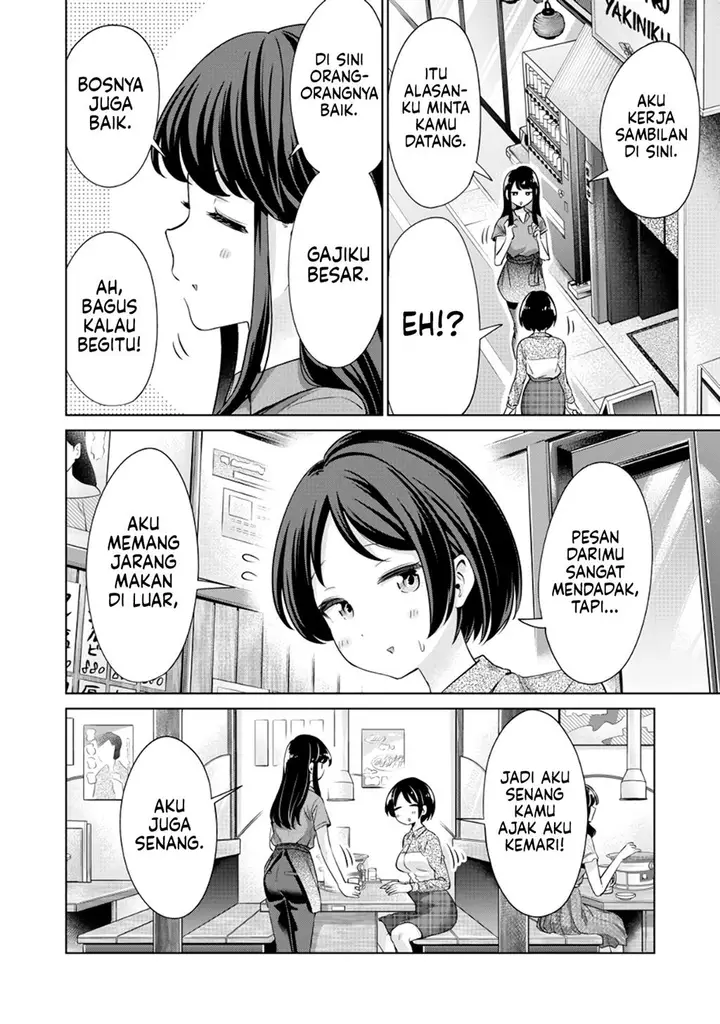 image-komik-tada-de-wa-dakaremasen-chapter-12-7/22