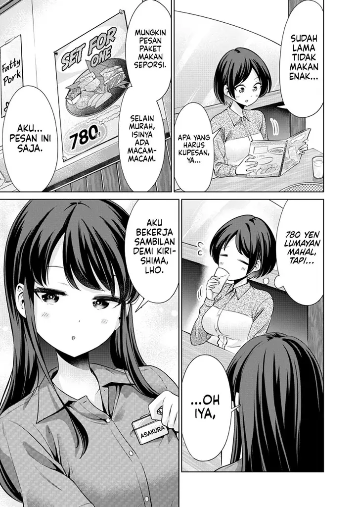 image-komik-tada-de-wa-dakaremasen-chapter-12-8/22