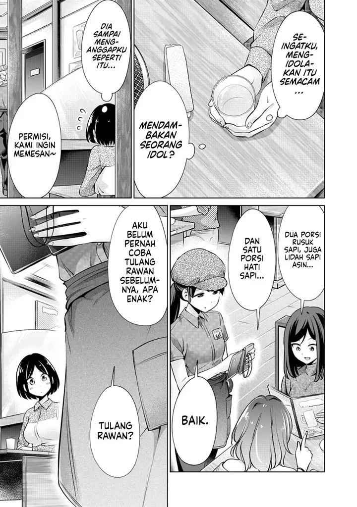 image-komik-tada-de-wa-dakaremasen-chapter-12-12/22