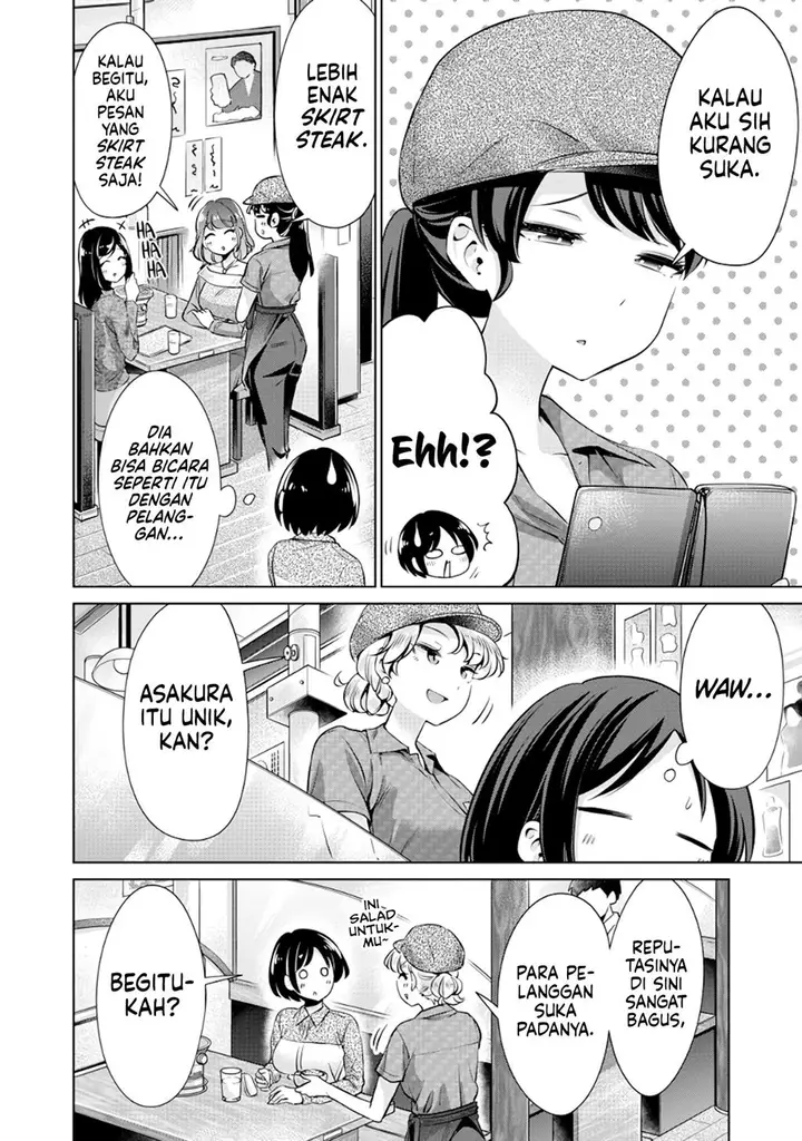 image-komik-tada-de-wa-dakaremasen-chapter-12-13/22